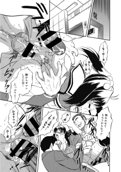 Page 70 of Karada de Oboeru Mitsuiro Gakushuujutsu