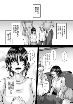 Page 93 of Akuratsu Reijou Gyakuten Choukyou