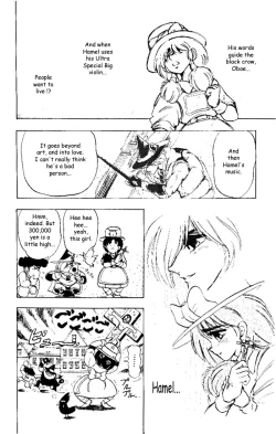 Page 12 of Hameln no Violin HikiVol.1 - Chap 4