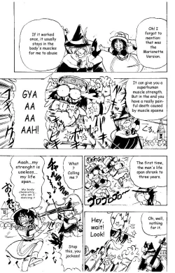 Page 33 of Hameln no Violin HikiVol.1 - Chap 4