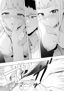 Page 33 of Eightman-sensei no Okage de Kanojo ga Dekimashita! 3