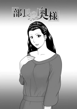 Page 129 of Haramase irai 〜 kanjite shimau hitodzuma-tachi 〜