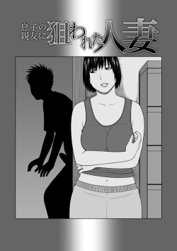 Page 169 of Haramase irai 〜 kanjite shimau hitodzuma-tachi 〜
