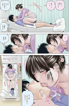 Page 227 of Haramase irai 〜 kanjite shimau hitodzuma-tachi 〜