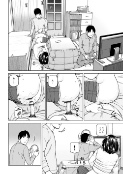 Page 184 of Etsunaru hitodzuma 〜 yokkyū fuman'na mitsu tsubo-tachi 〜