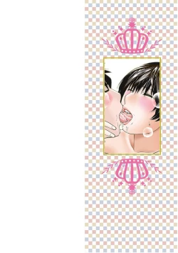 Page 2 of Etsunaru hitodzuma 〜 yokkyū fuman'na mitsu tsubo-tachi 〜