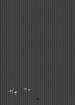 Page 19 of Porineshiansekkusu shinai to derenai wari to hiroi heya