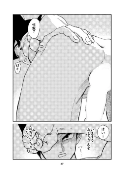 Page 34 of Porineshiansekkusu shinai to derenai wari to hiroi heya