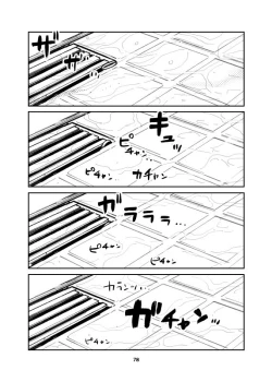 Page 65 of Porineshiansekkusu shinai to derenai wari to hiroi heya