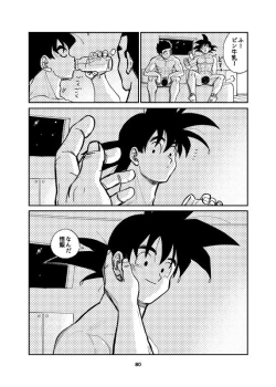 Page 67 of Porineshiansekkusu shinai to derenai wari to hiroi heya