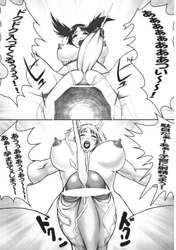 Page 18 of Futagokoro