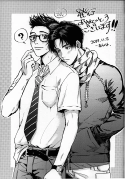 Page 39 of In the locker