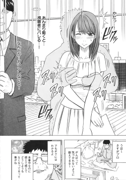 Page 100 of Idol Kyousei Sousa Vol.1 Smartphone de Meireishita Koto ga Genjitsu ni