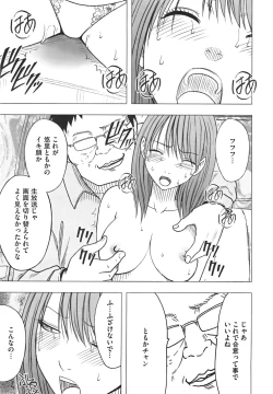 Page 137 of Idol Kyousei Sousa Vol.1 Smartphone de Meireishita Koto ga Genjitsu ni