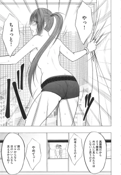 Page 57 of Idol Kyousei Sousa Vol.1 Smartphone de Meireishita Koto ga Genjitsu ni