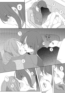 Page 7 of Pocky o Kurau Yuri Manga