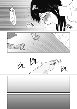 Page 21 of Mariasama ka