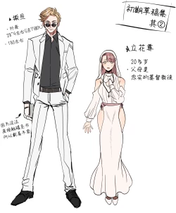 Page 27 of 触れたらセックス!?ダマサレ先生と悪魔学～ツンギレ悪魔は抗えない～ | 碰到就要开干!?被骗的老师和恶魔学生～傲娇恶魔无法抵抗～