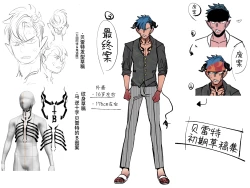 Page 29 of 触れたらセックス!?ダマサレ先生と悪魔学～ツンギレ悪魔は抗えない～ | 碰到就要开干!?被骗的老师和恶魔学生～傲娇恶魔无法抵抗～