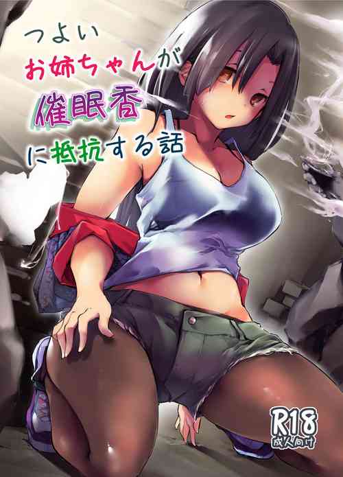 Download Tsuyoi Onee-chan ga Saiminkou ni Teikou Suru Hanashi