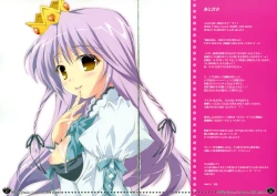 Page 15 of Milky Crown