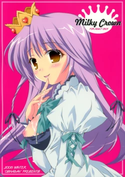 Page 1 of Milky Crown