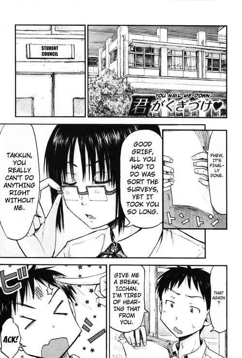 Download Motto Kimi o Kanjitai - I want to feel you more chapter 4