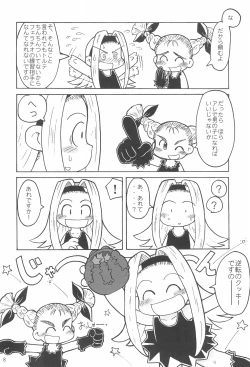 Page 10 of THERE’S SOMETHING ABOUT TORTE!