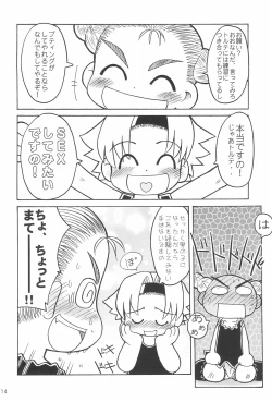 Page 16 of THERE’S SOMETHING ABOUT TORTE!