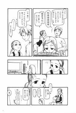 Page 11 of Chiisana Tsuzura