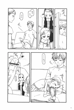 Page 14 of Chiisana Tsuzura