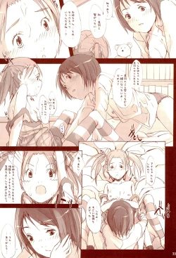 Page 35 of Yuri Mashimaro