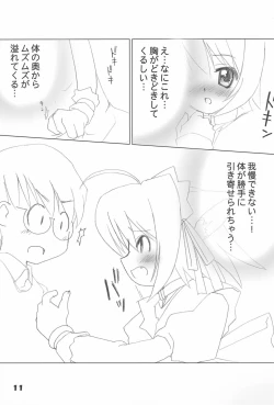 Page 13 of Mamma mia!