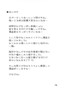 Page 18 of Mamma mia!