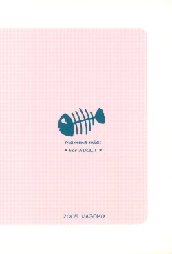 Page 22 of Mamma mia!