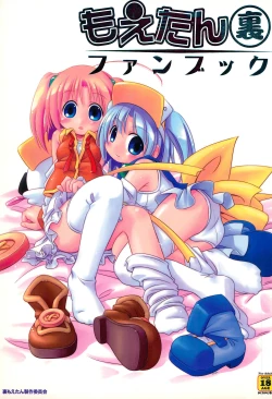 Page 1 of Moetan Ura Fanbook