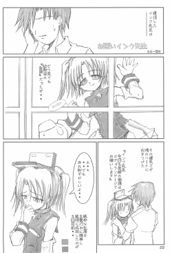 Page 24 of Moetan Ura Fanbook