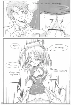 Page 25 of Moetan Ura Fanbook