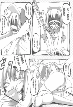 Page 28 of Moetan Ura Fanbook