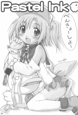 Page 31 of Moetan Ura Fanbook