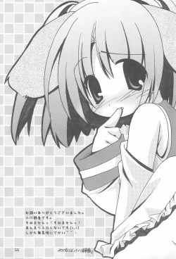 Page 57 of Moetan Ura Fanbook