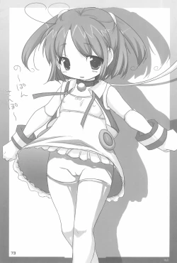 Page 75 of Moetan Ura Fanbook