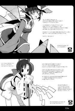 Page 104 of KIPPLE 01-04 Soushuuhen