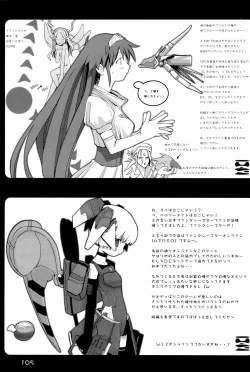 Page 105 of KIPPLE 01-04 Soushuuhen