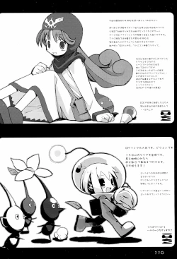 Page 110 of KIPPLE 01-04 Soushuuhen