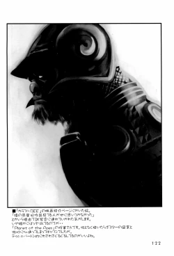 Page 122 of KIPPLE 01-04 Soushuuhen
