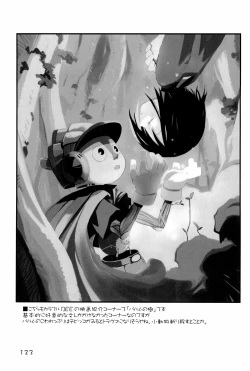 Page 123 of KIPPLE 01-04 Soushuuhen