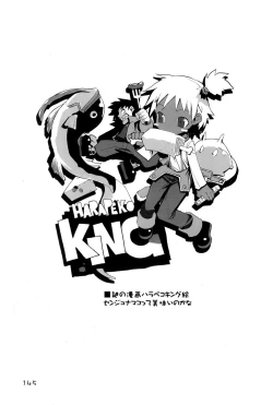 Page 145 of KIPPLE 01-04 Soushuuhen