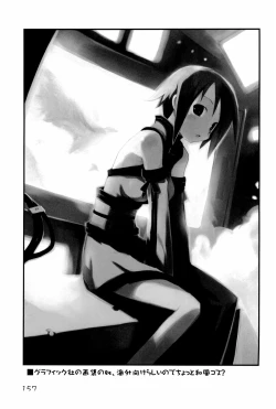 Page 157 of KIPPLE 01-04 Soushuuhen