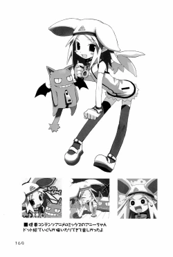 Page 169 of KIPPLE 01-04 Soushuuhen